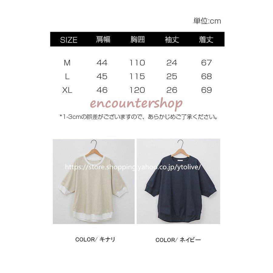 I ❤️ HG ラグランスリーブ 七分袖カットソー トップス Tシャツ 七分袖 レディース 綿 麻 プルオーバー