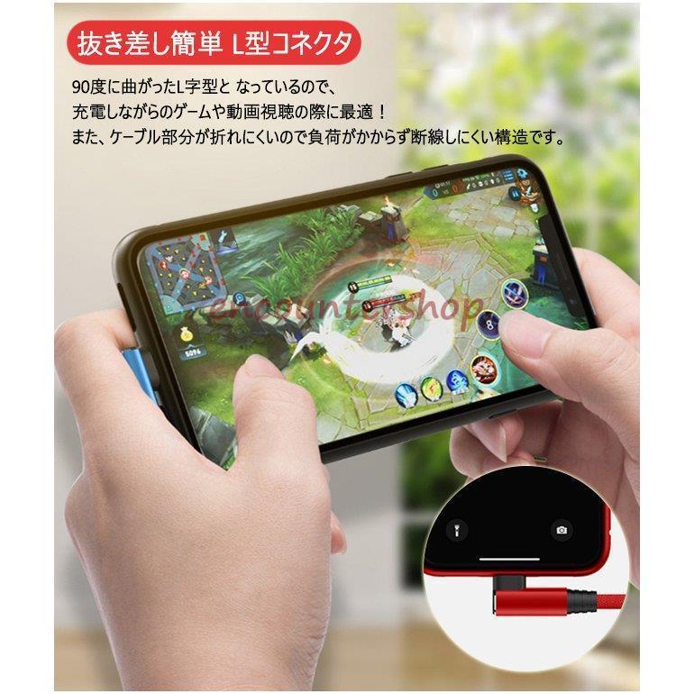 定番から日本未入荷 充電ケーブル ライトニング L字型デザイン iPhone lightning Type-C 長さ 2m 充電器 断線防止 急速充電 アイフォン 3color スマホ discoversvg.com 定番から日本未入荷 充電ケーブル ライトニング L字型デザイン iPhone lightning Type-C 長さ 2m 充電器 断線防止 急速充電 アイフォン 3color スマホ discoversvg.com