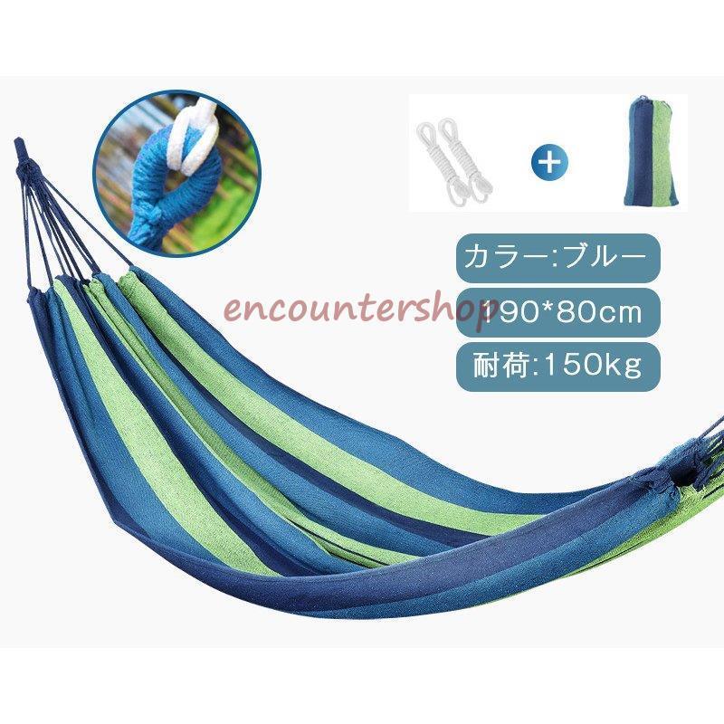 ハンモック 折りたたみハンモック アウトドア ハンモックチェア 1人用