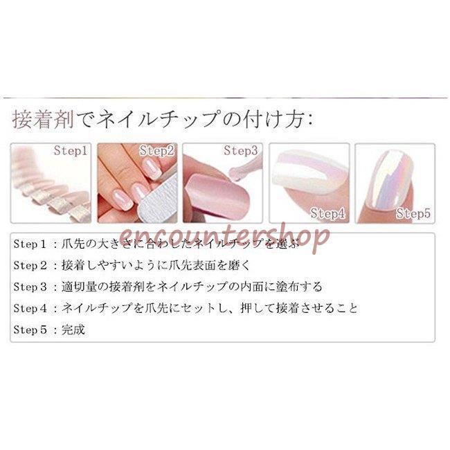 ネイルチップ 大人の 24枚セット デザインネイルチップ ネイルパーツ