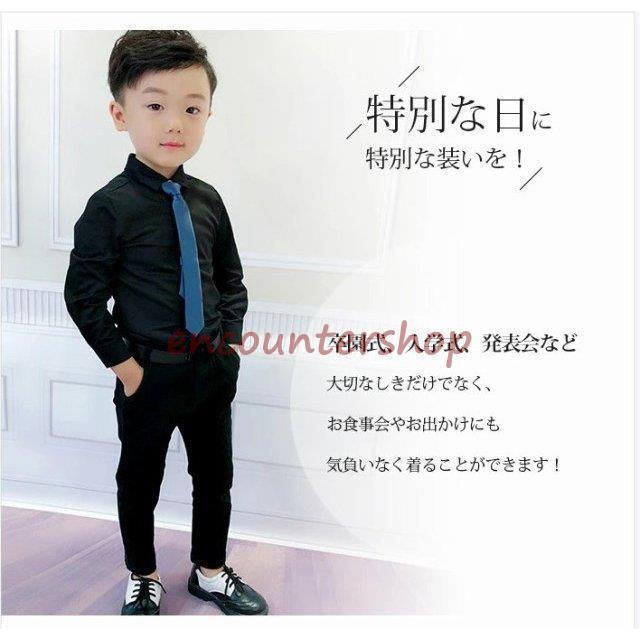 カッターシャツ 子供シャツ 長袖シャツ ワイシャツ 男の子 フォーマル