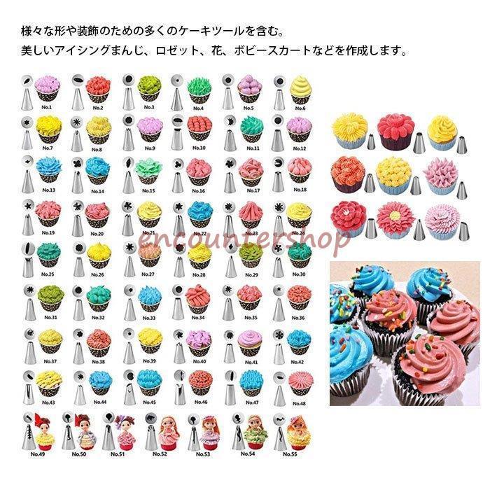 絶妙なデザイン 137点セット 製菓道具セット 再利用可能 初心者向けケーキデコレーション用品 Diy ベーキングツール ケーキ手作りツール ケーキ作り工具 製菓用こし器 セット 137点セット Baskincoffee Vicom Corp Com