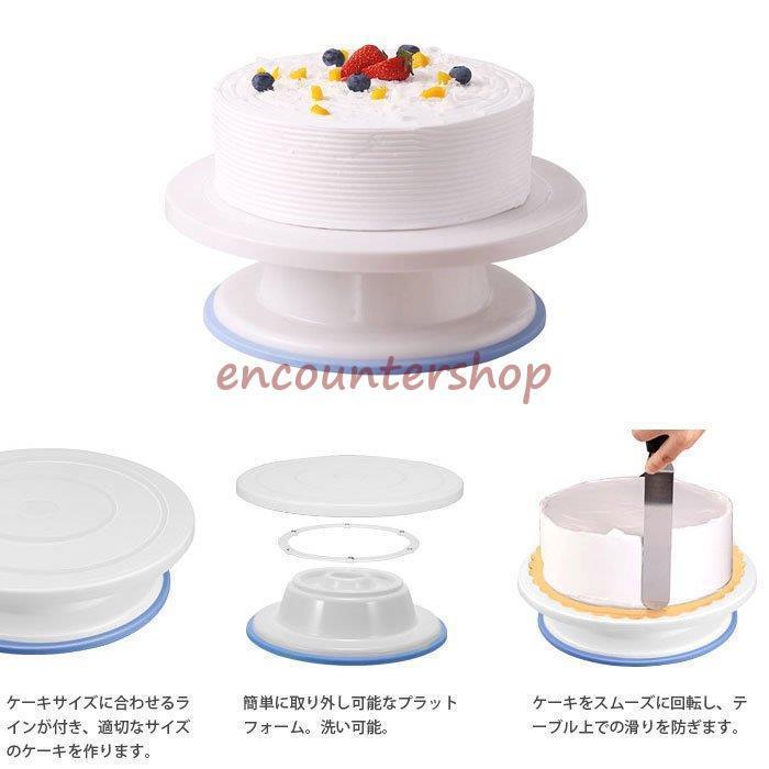 絶妙なデザイン 137点セット 製菓道具セット 再利用可能 初心者向けケーキデコレーション用品 Diy ベーキングツール ケーキ手作りツール ケーキ作り工具 製菓用こし器 セット 137点セット Baskincoffee Vicom Corp Com