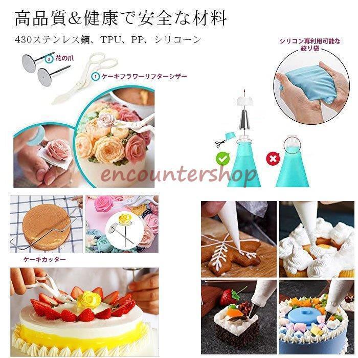 絶妙なデザイン 137点セット 製菓道具セット 再利用可能 初心者向けケーキデコレーション用品 Diy ベーキングツール ケーキ手作りツール ケーキ作り工具 製菓用こし器 セット 137点セット Baskincoffee Vicom Corp Com