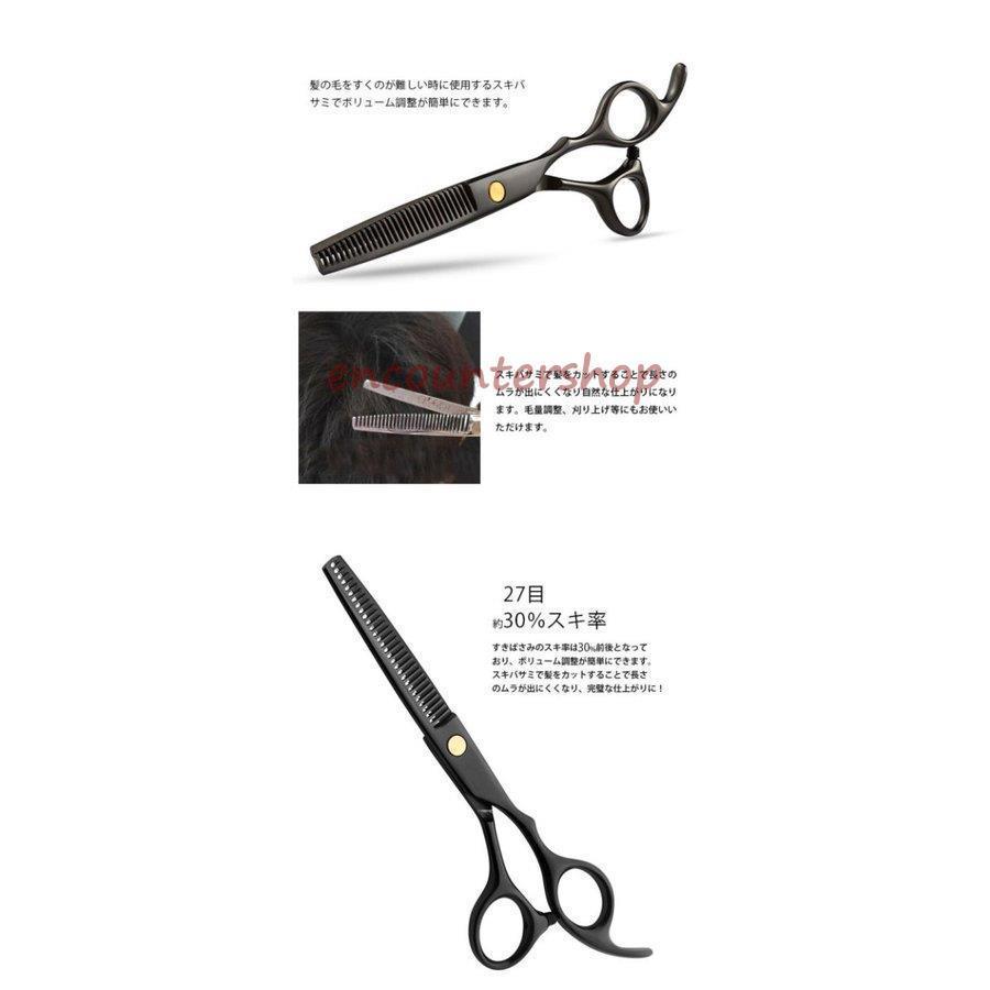 ヘアカット 散髪 すきばさみ セット ハサミ ブラシ ビュープロコーム