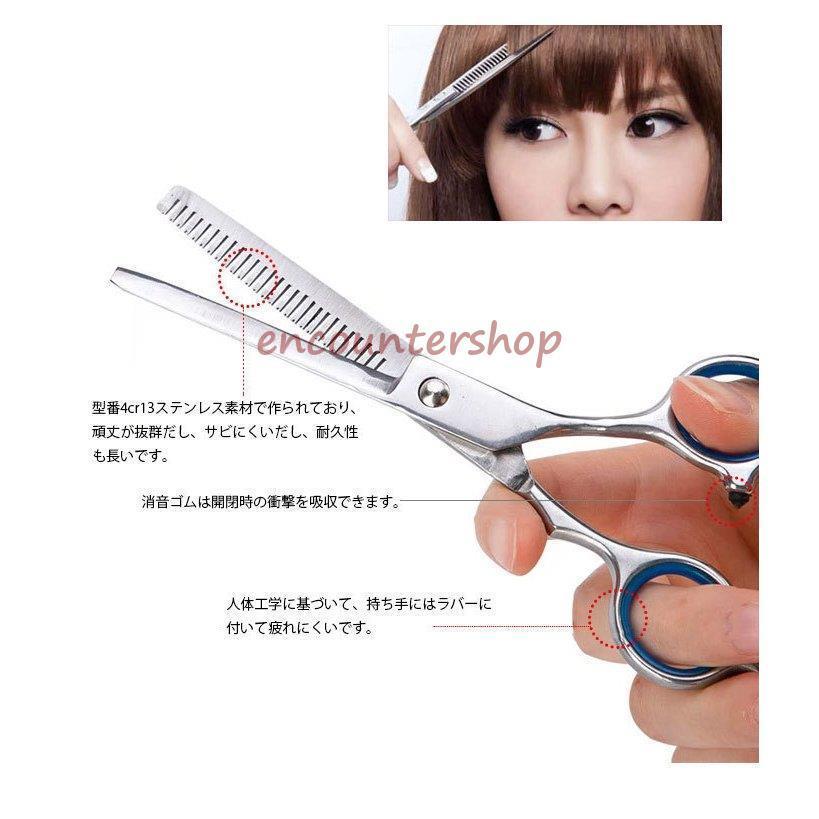 ヘアカット 散髪 すきばさみ セット ハサミ ブラシ ビュープロコーム