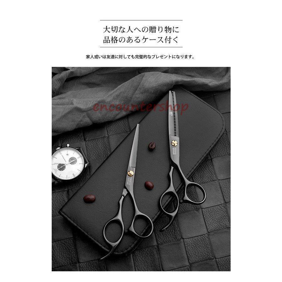 ヘアカット 散髪 すきばさみ セット ハサミ ブラシ ビュープロコーム