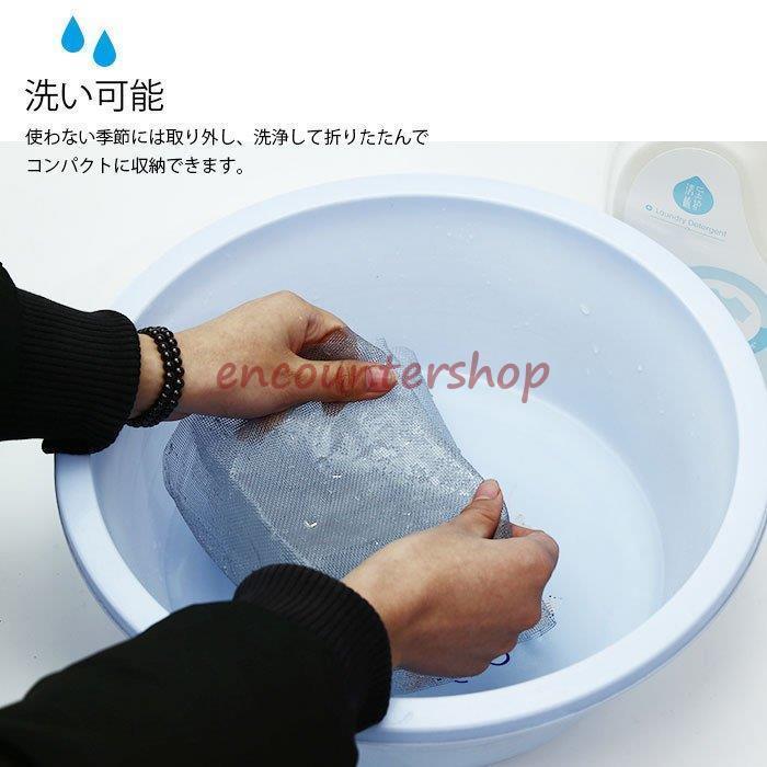 網戸キット 虫よけネット 防虫ネット 自由にカット可能 DIY 網戸