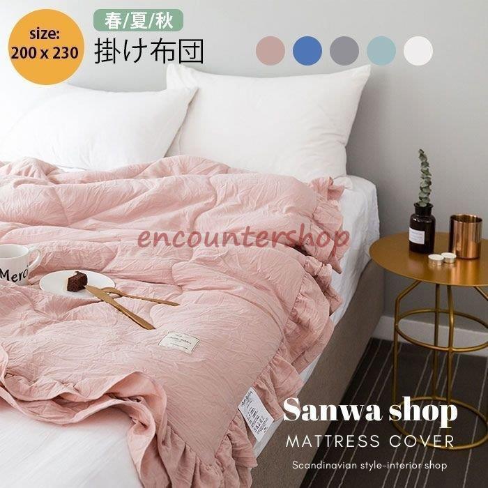 キルトケット 肌掛け ダブルサイズ 掛け布団 2人掛け用 200×230cm 冷房
