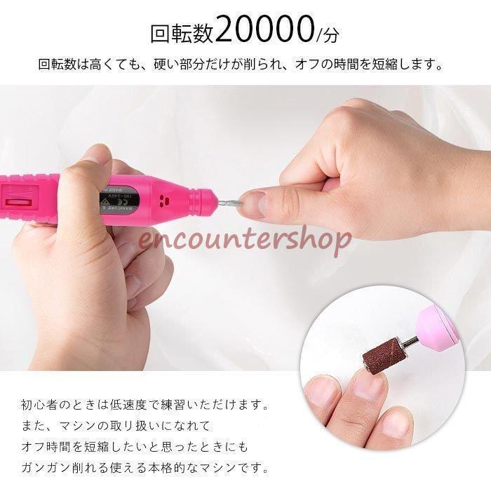 ネイルマシン ネイルドリル 電動ネイルファイル 爪磨き 爪やすり ネイルマシン ネイルドリル 電動ネイルファイル 爪磨き 爪やすり