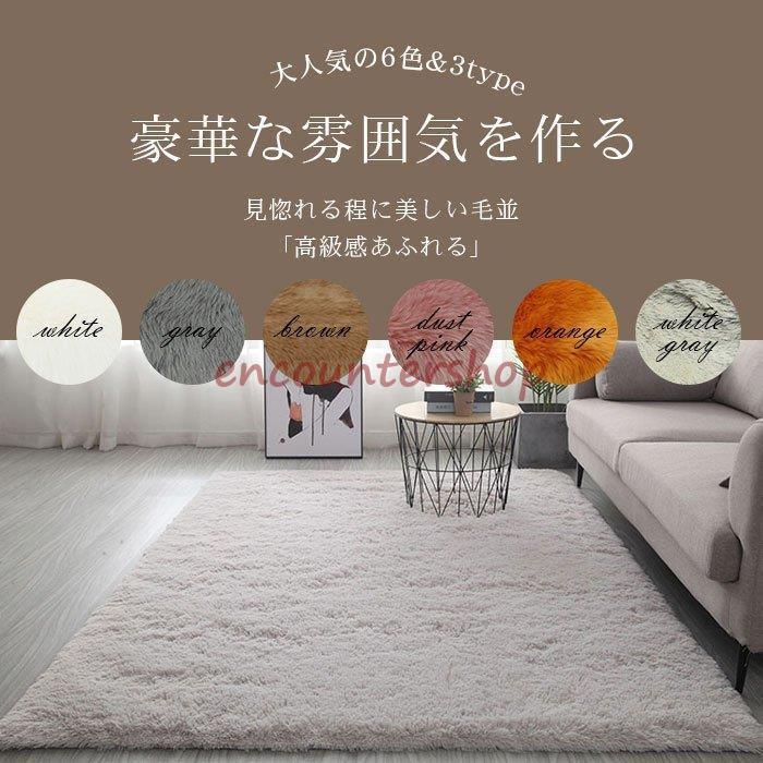 ラグ シャギーラグ マット カーペット Lサイズ70×180cm 80×180cm