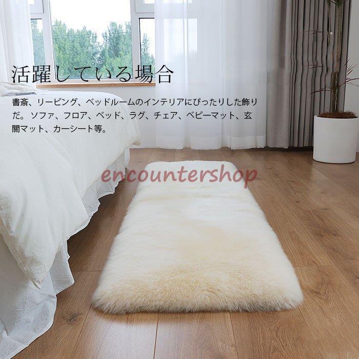 ラグ シャギーラグ マット カーペット XXLサイズ150×180cm ベッド
