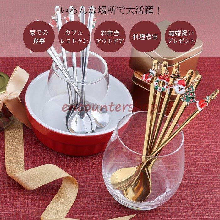 カトラリーセット 6点セット ペンダント付 ステンレス 食器カトラリー
