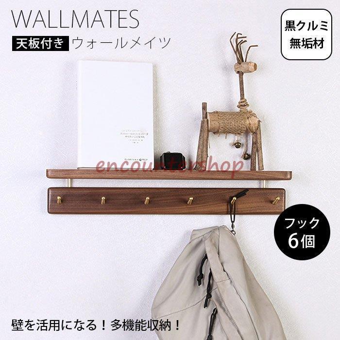 SALE/74%OFF】 ウォールフック ハンガーラック小鳥 木製 北欧風 子供部屋 可愛い 小鳥の壁掛フック ハンガーラック