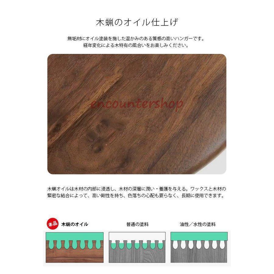 棚付き 壁掛けフック 黒胡桃 6連フック ウォールフック ウォール