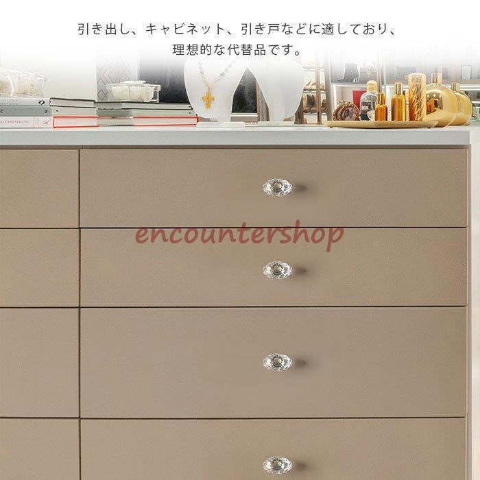 引き出し取っ手 取っ手 つまみ ねじ付き 真鍮無垢 人工水晶
