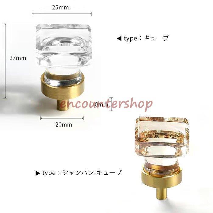引き出し取っ手 取っ手 つまみ ねじ付き 真鍮無垢 人工水晶
