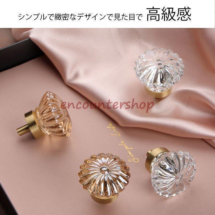 引き出し取っ手 取っ手 つまみ ねじ付き 真鍮無垢 人工水晶