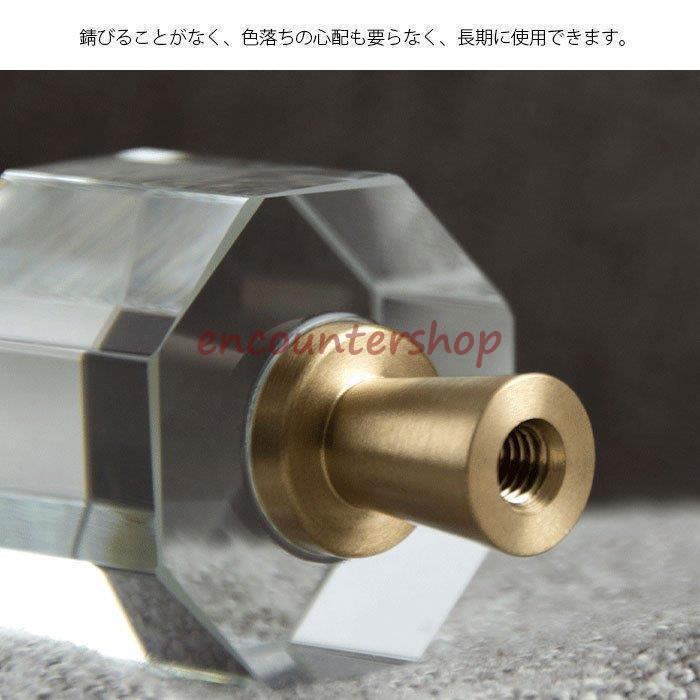 引き出し取っ手 取っ手 つまみ ねじ付き 真鍮無垢 人工水晶