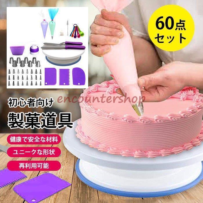 市場 8 ペストリー 鋼 クリーム 菓子 ステンレス とピース 洋 ノズル セット バッグ 市場 8 ペストリー 鋼 クリーム 菓子 ステンレス とピース 洋 ノズル セット バッグ