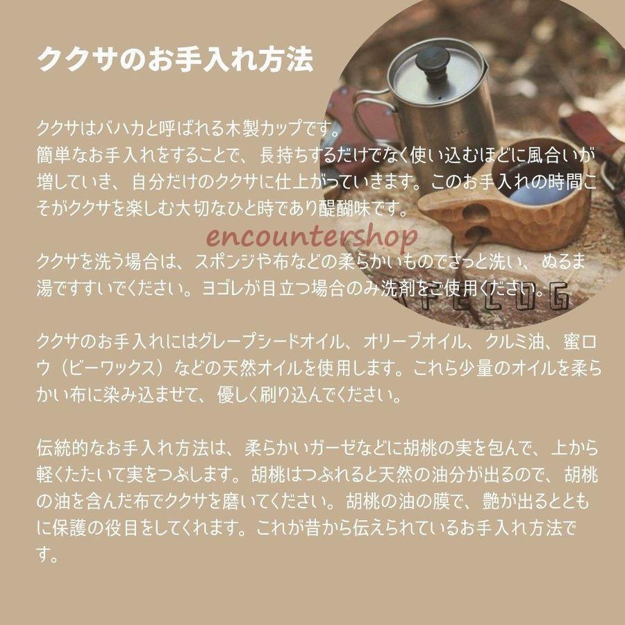 キャンプ アウトドア カップ ククサ 北欧モダン 天然木製 コーヒー