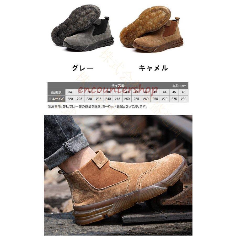 作業靴 安全靴 ブーツ 滑らない メンズ レディース おしゃれ
