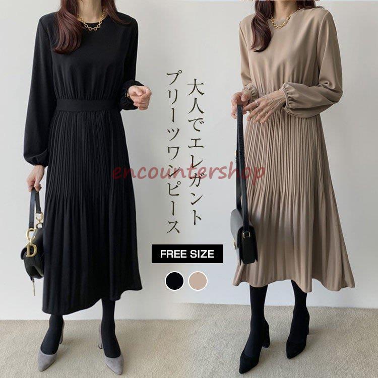 ロングワンピース 春 秋 レディース ワンピース Aライン 着痩せ ミモレ丈 きれいめ 無地 プリーツ 上品 大人 通勤 Ol 二次会 エレガント 春 コーデ 30代 40代 F0kw0sjhu4 レディースファッション Karnalifrtc Gov Np
