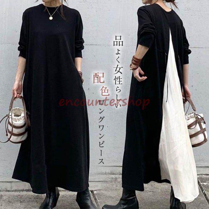 レディースファッション スマートスクラブス ワンピース レディース 40代 春 長袖 ロングワンピース 春服 きれいめ 切り替え 秋 夏 配色 通勤着 カジュアル 着回し 着痩せ 可愛い ゆったり 体型カバー Nol5lmmffc Condiriko Com Ar