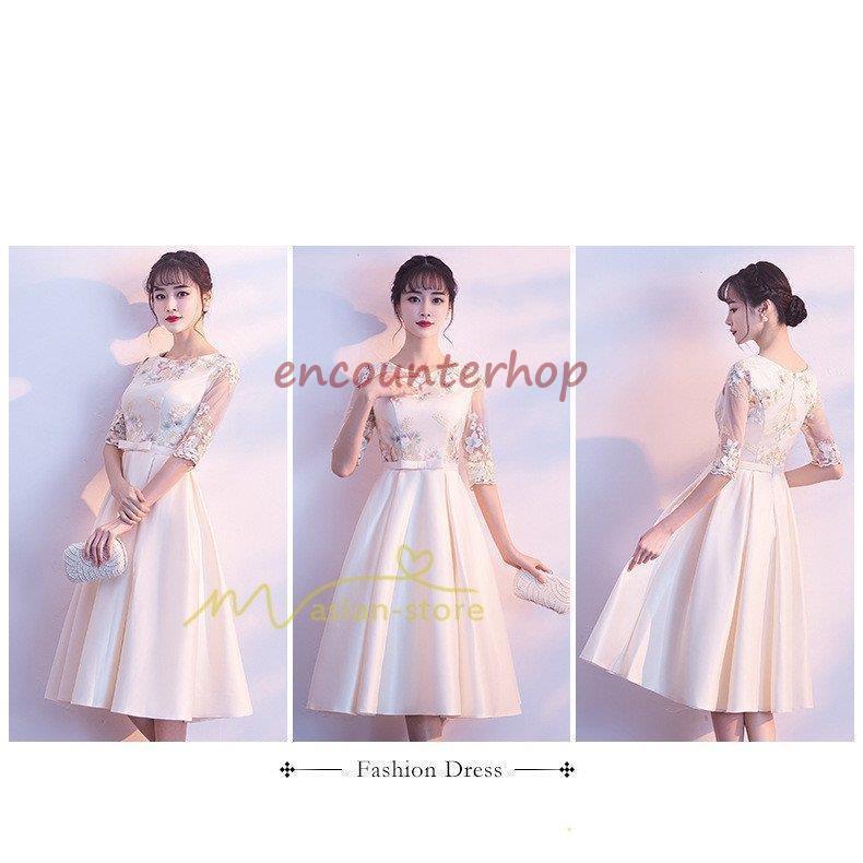 パーティードレス ドレス 結婚式 ワンピース 20代30代 Aライン