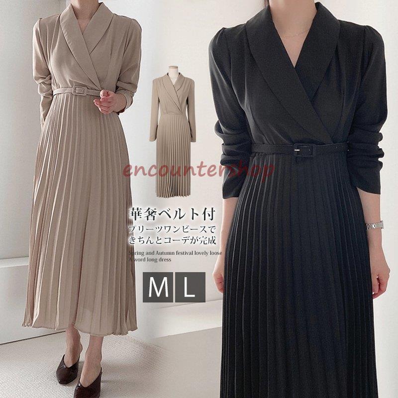 ワンピース プリーツ スーツ ドレス ワンピーススーツ レディース 春 秋 長袖 ロングワンピース マキシワンピース カシュクール 上品 フォーマル 通勤 Hop652 Dd0222 Hey24 Encountershop 通販 Yahoo ショッピング