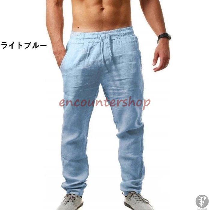 ジョガーパンツ メンズ ボトムス サルエルパンツ 接触冷感 薄手 涼しい 