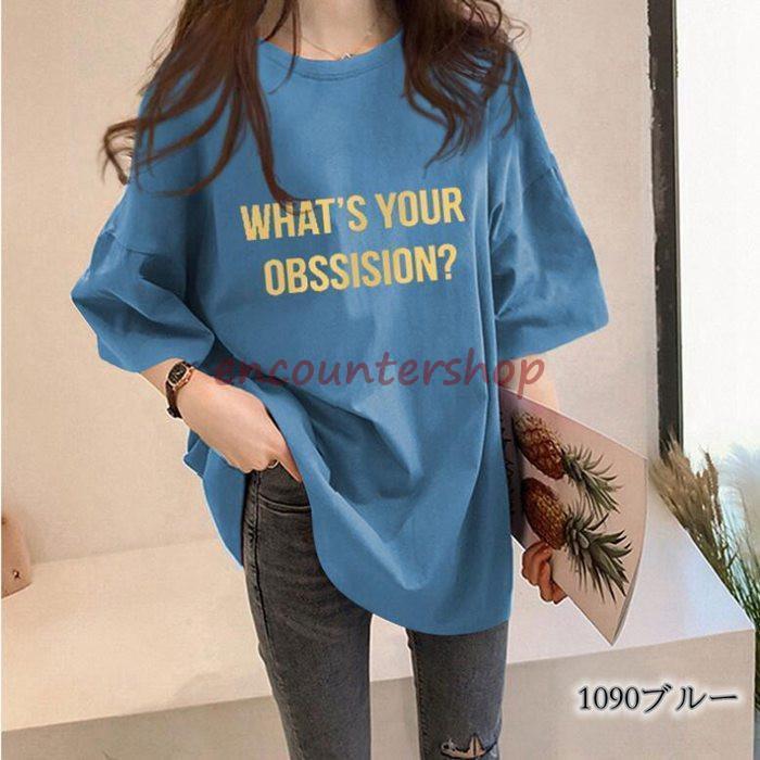 Tシャツ レディース 半袖 5分袖 夏 ビッグシルエット ビッグT 大きい