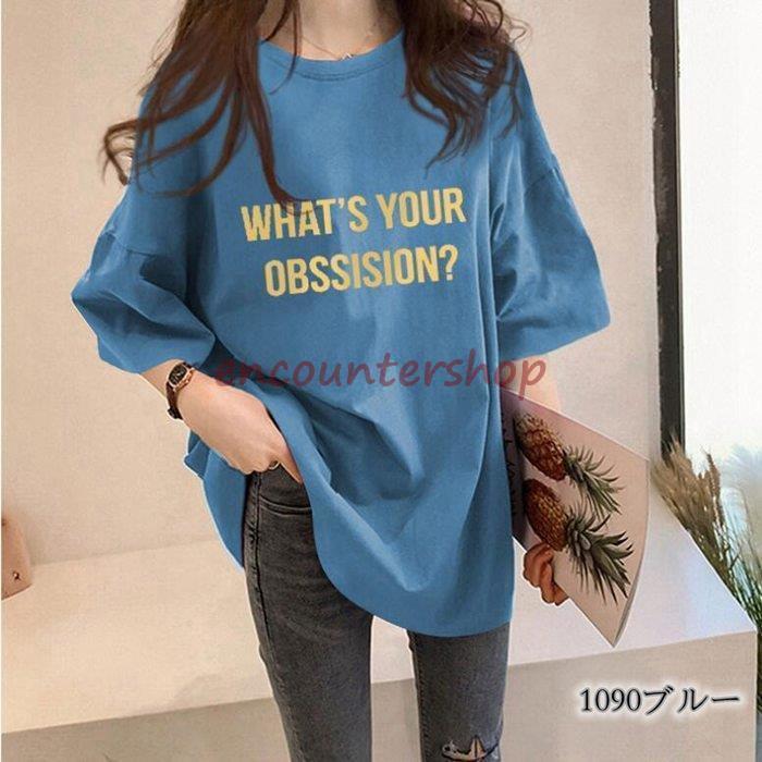 Tシャツ レディース 半袖 5分袖 夏 ビッグシルエット ビッグT 大きい