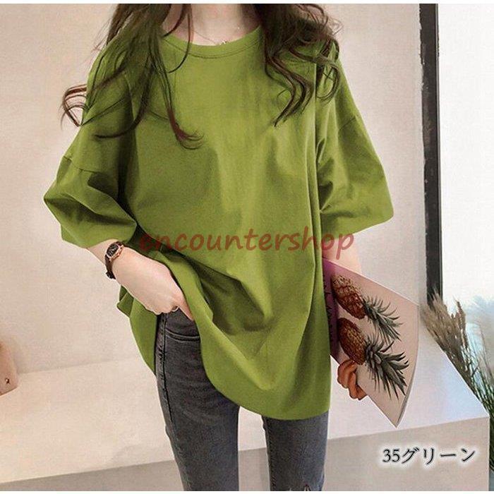 Tシャツ レディース 半袖 5分袖 夏 ビッグシルエット ビッグT 大きい