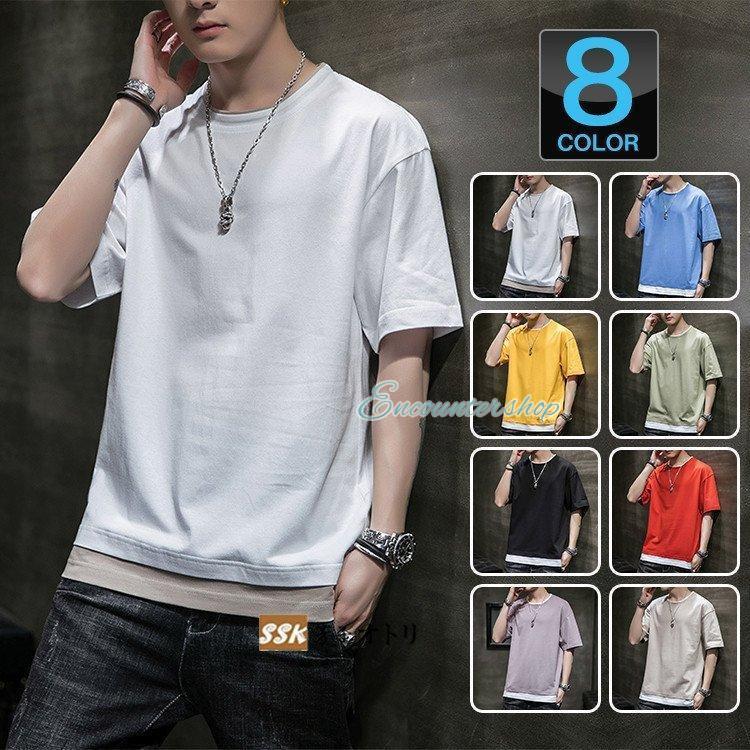 2枚目1000円】 Tシャツ 無地 メンズ 半袖Tシャツ レイヤード風 クルー