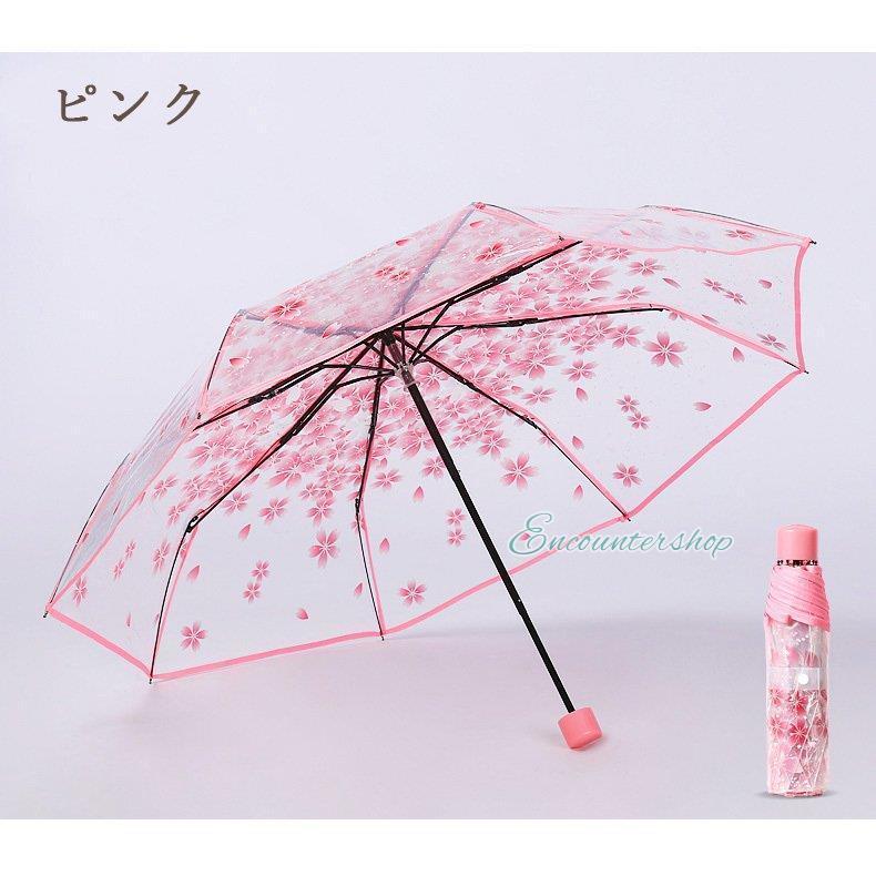 母の日 プレゼント 傘 桜柄 透明傘 折りたたみ 折り畳み傘