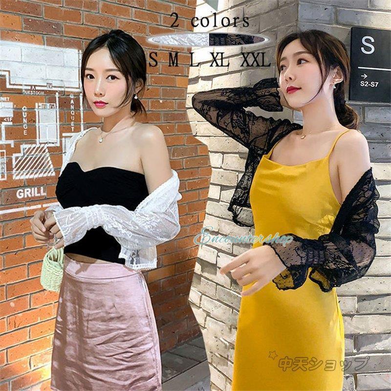 ボレロ サマーカーディガン レディース ショート丈 透かし トップス 夏 レースボレロ 結婚式 アウター 花柄 ベルスリーブ 冷房対策 きれいめ カジュアル ボレロ サマーカーディガン レディース ショート丈 透かし トップス 夏