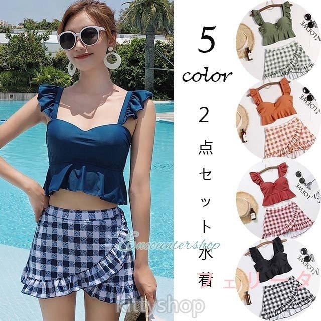 水着 スカート チェック 20代 オシャレ セパード水着 レディース