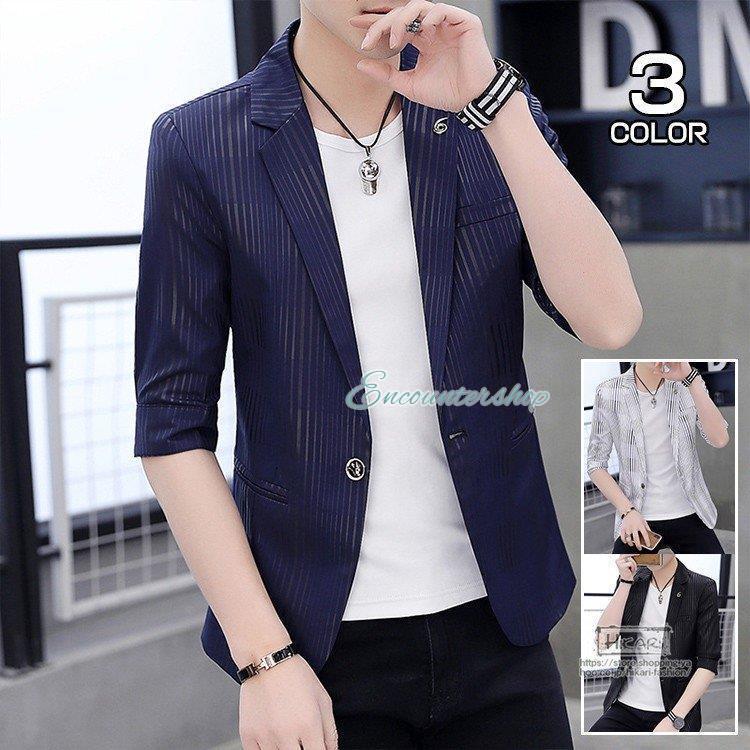 サマージャケット テーラード メンズ 7分袖 ブレザー 夏 紳士服 スーツジャケット スリム クールビズ メッシュ 夏物 父の日 サマージャケット テーラード メンズ 7分袖 ブレザー 夏 紳士服 スーツ