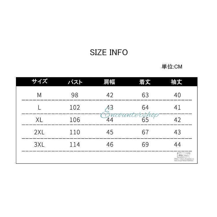 サマージャケット テーラード メンズ 7分袖 ブレザー 夏 紳士服 スーツ