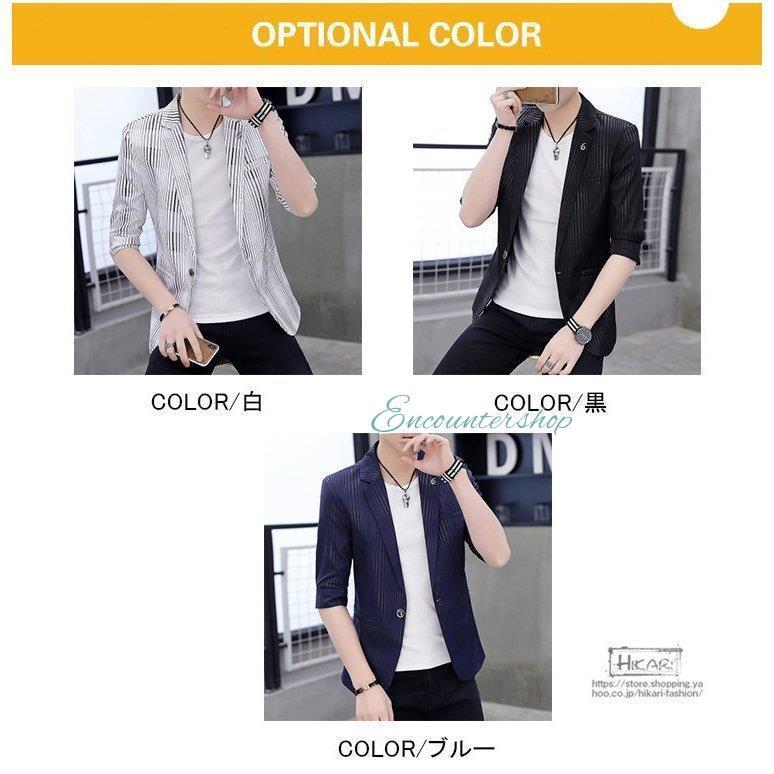 サマージャケット テーラード メンズ 7分袖 ブレザー 夏 紳士服 スーツ