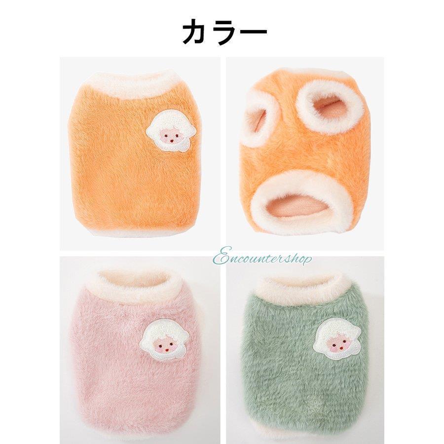 猫の服 ペット 猫用品 小型犬 犬服 ペットグッズ 秋冬 ペット用品