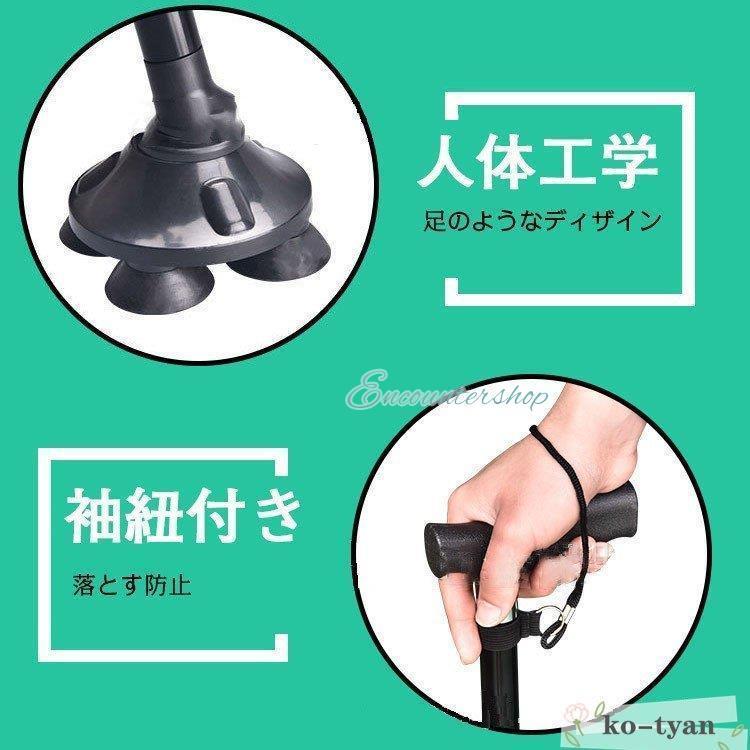 杖 ステッキ 敬老の日 プレゼント 介護用品 おしゃれ 伸縮型 大 女性