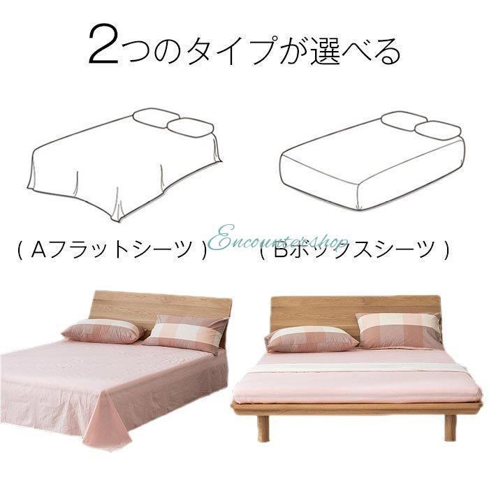 布団カバー4点セット ダブル キングサイズ 布団カバーセット 掛け布団