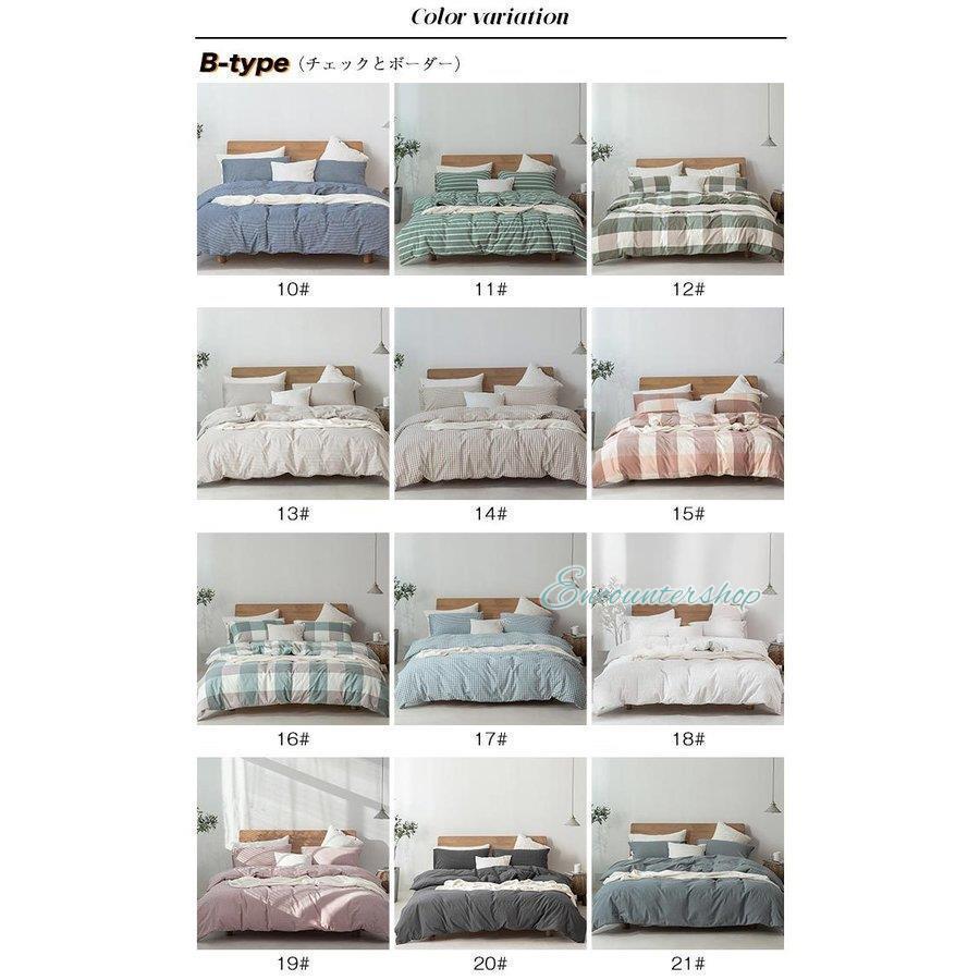 布団カバー4点セット ダブル キングサイズ 布団カバーセット 掛け布団