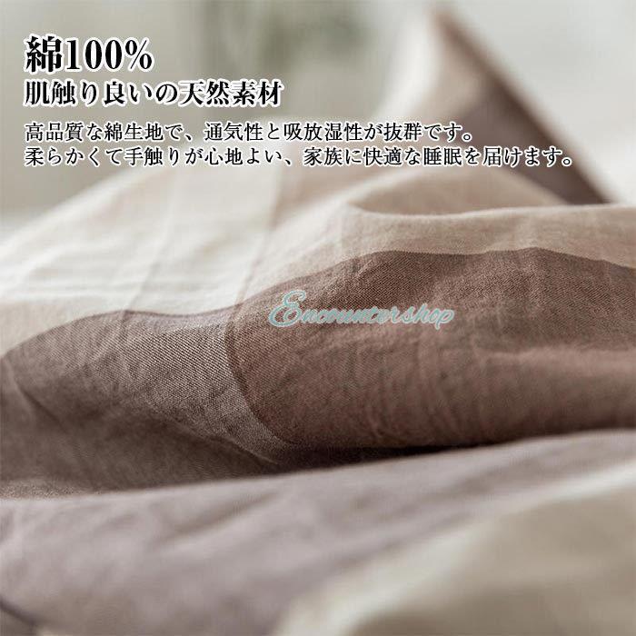 布団カバー4点セット ダブル キングサイズ 布団カバーセット 掛け布団