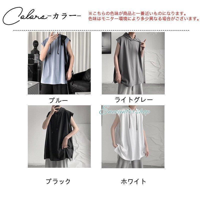 セール タンクトップ メンズ フード付き ノースリーブ パーカー t