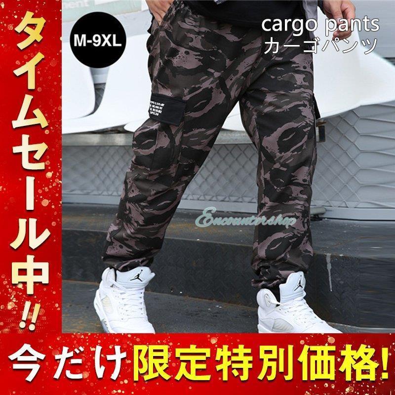 カーゴパンツ メンズ ミリタリー ワークパンツ 迷彩 カモ柄 作業 カーゴパンツ メンズ ミリタリー ワークパンツ 迷彩 カモ柄 作業