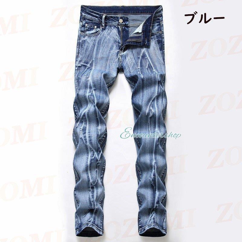 父の日 ジーンズ メンズ デニムパンツ ロングパンツ ボトムス お兄系 個性的 欧米風 カジュアル デニムジーンズ ジーパン 着やせ 加工 ブルー 春 夏 秋 冬 :dd0614-zozo122:Encountershop 通販 キッズダンス衣装 160 パンツ 太めデニム ブルージーンズ ジーパン 子供服