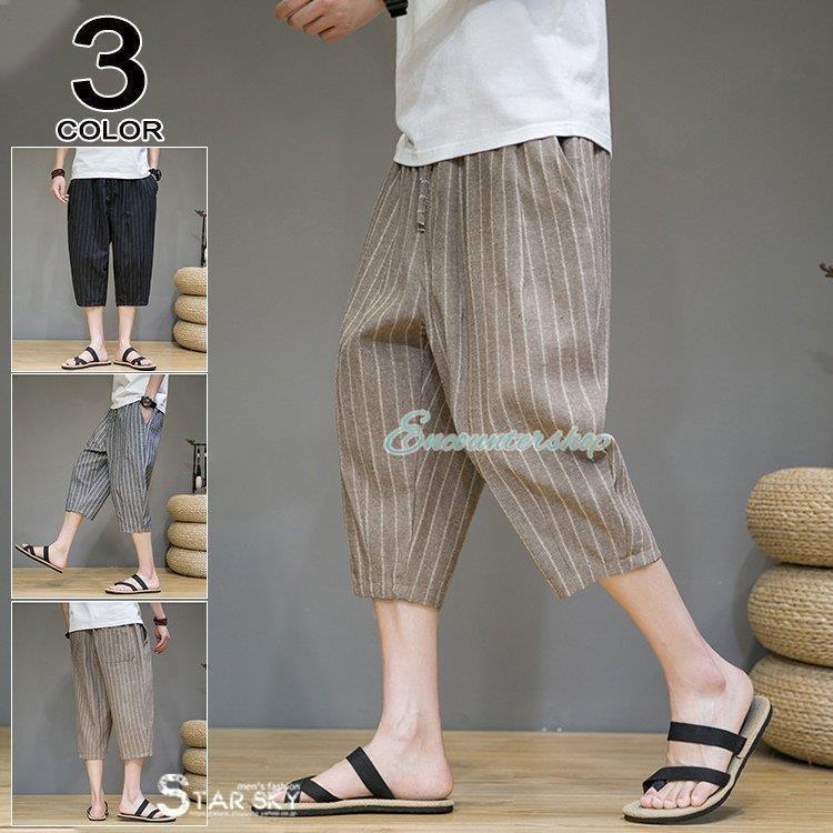 メンズファッション 御出産御祝 御祝 出産祝い 父の日 40代 50代 サルエルパンツ メンズ メンズファッション 麻パンツ リネンパンツ 七分丈ズボン ワイドパンツ ストライプ ゆったり 夏ズボン Mqf9haimnk Theiprgorilla Com